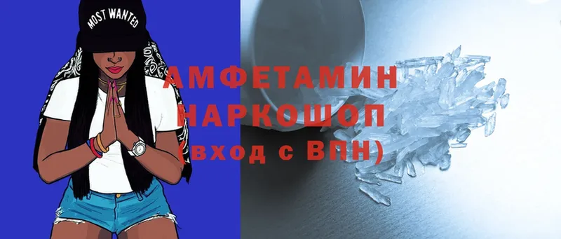 цена   Белебей  Amphetamine 97% 