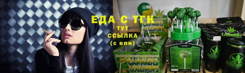 Cannafood марихуана  Белебей 