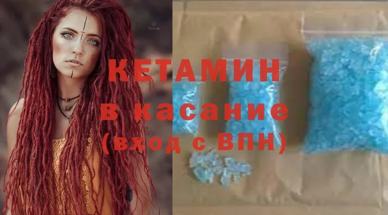 Кетамин ketamine  цены   Белебей 