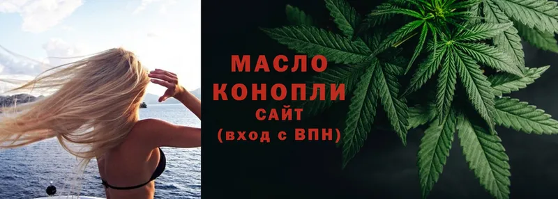 ТГК THC oil  как найти закладки  Белебей 